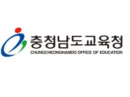 충남교육 현장의 소리 전달자 모니터단 모집 기사 이미지