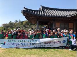 장흥군, 농업인대학·농업아카데미 교육생 모집 기사 이미지