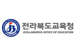 2021학년도 대입 진학지도 전문성 높인다 기사 이미지