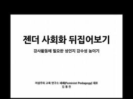 시흥시, 포스트 코로나시대-평생학습사업 이어가 「2020 시흥시 강사대학」실시간 화상강의 개강 기사 이미지