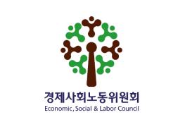 경제사회노동위원회, '근로시간면제심의委' 제16차 전원회의 결과 기사 이미지