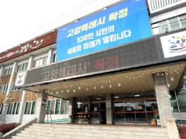 고양시 탄현1동, 일산효성교회 건강 유산균 기부 기사 이미지