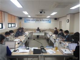 창원시정연구원, ‘창원형 노동정책 제4차 라운드테이블’개최 기사 이미지