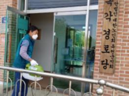 코로나19 차단을 위한 경로당 임시 운영 중단 기사 이미지
