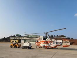 울진산림항공관리소, 봄철 산불조심기간 총력 대응 기사 이미지