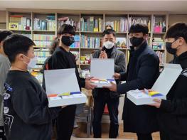 태안해경 1507함, ㈜홀삭스와 협업 아동복지시설 기부 맞손 기사 이미지