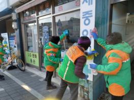 부여군, 시가지 일원 선제적 방역 활동 전개 기사 이미지