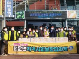 양평군 청운면지역사회보장협의체, 설 맞이 손만두와 떡국떡 전달 기사 이미지