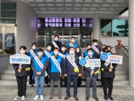 함께해요 청렴! 영광군 설 명절 청렴 캠페인 실시 기사 이미지