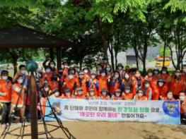 오산시 중앙동 주민공동체로 안전하고 행복한 마을 만든다  기사 이미지